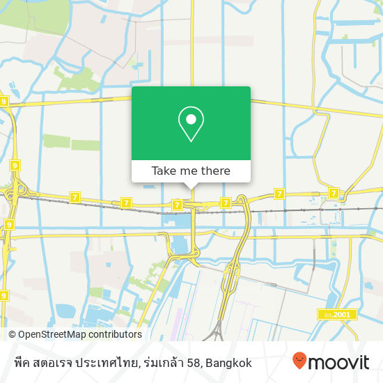 พีค สตอเรจ ประเทศไทย, ร่มเกล้า 58 map