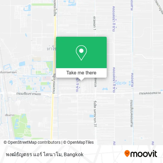พงฒ์ธัญตธร แอร์ ไดนาโม map