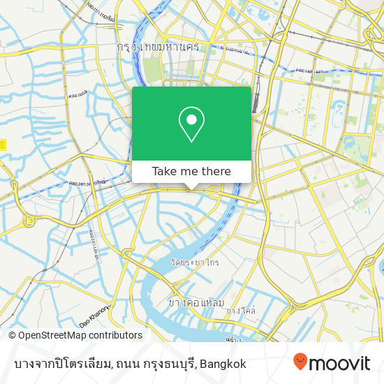 บางจากปิโตรเลียม, ถนน กรุงธนบุรี map