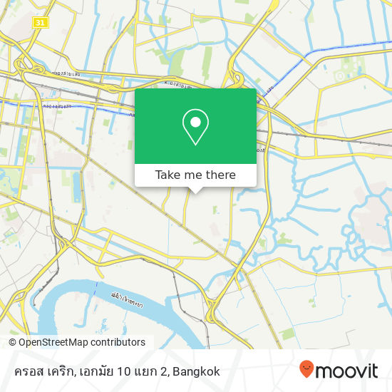 ครอส เคริก, เอกมัย 10 แยก 2 map