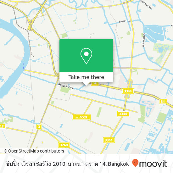 ชิปปิ้ง เวิรล เซอร์วิส 2010, บางนา-ตราด 14 map