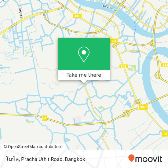 โมบิล, Pracha Uthit Road map