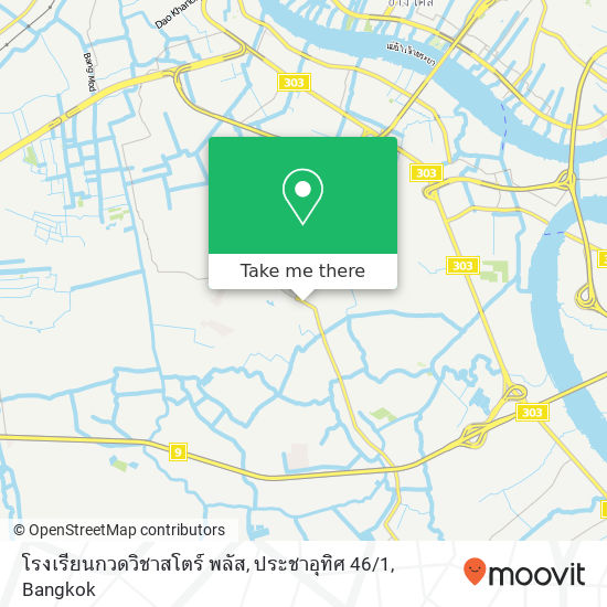 โรงเรียนกวดวิชาสโตร์ พลัส, ประชาอุทิศ 46 / 1 map