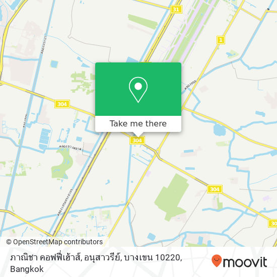 ภาณิชา คอฟฟี่เฮ้าส์, อนุสาวรีย์, บางเขน 10220 map