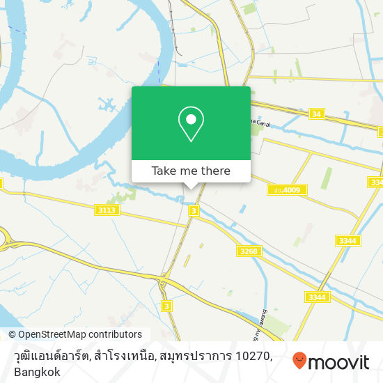 วุฒิแอนด์อาร์ต, สำโรงเหนือ, สมุทรปราการ 10270 map