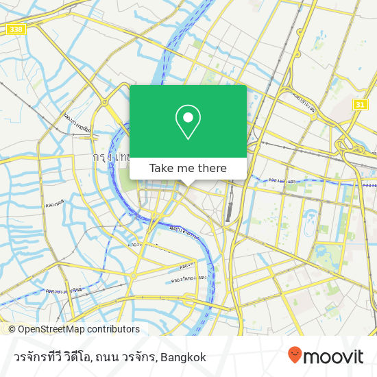 วรจักรทีวี วิดีโอ, ถนน วรจักร map