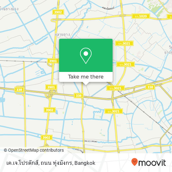 เค.เจ.โปรดักส์, ถนน ทุ่งมังกร map