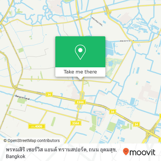 พรหมสิริ เซอร์วิส แอนด์ ทรานสปอร์ต, ถนน อุดมสุข map