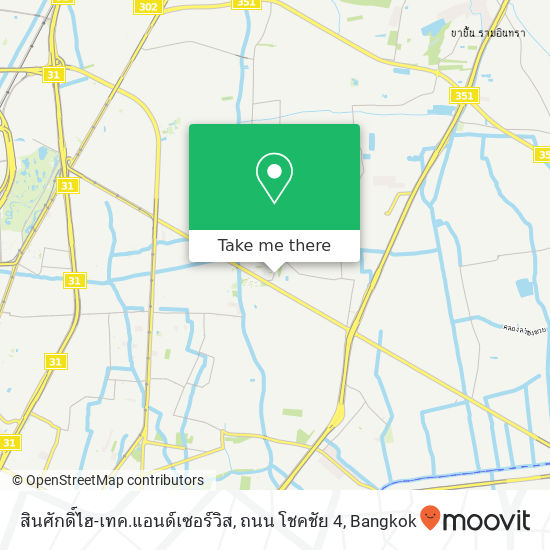 สินศักดิ์ไฮ-เทค.แอนด์เซอร์วิส, ถนน โชคชัย 4 map