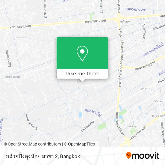 กล้วยปิ้งลุงน้อย สาขา 2 map