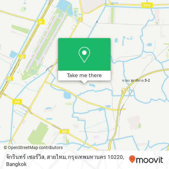 จักรินทร์ เซอร์วิส, สายไหม, กรุงเทพมหานคร 10220 map