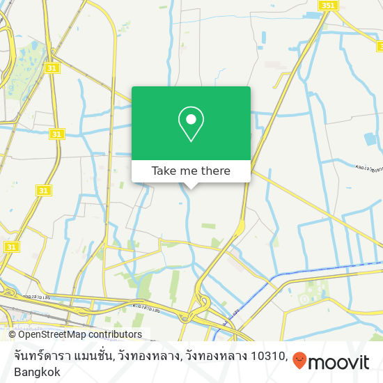 จันทร์ดารา แมนชั่น, วังทองหลาง, วังทองหลาง 10310 map