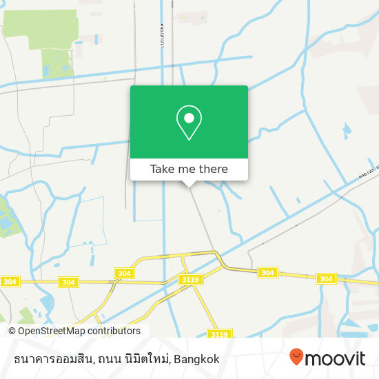 ธนาคารออมสิน, ถนน นิมิตใหม่ map