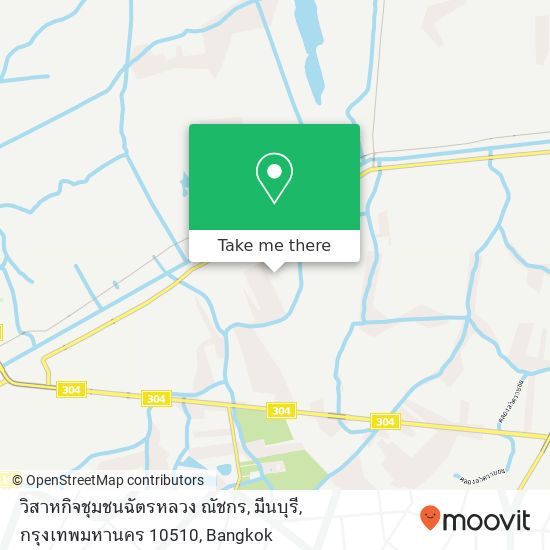 วิสาหกิจชุมชนฉัตรหลวง ณัชกร, มีนบุรี, กรุงเทพมหานคร 10510 map