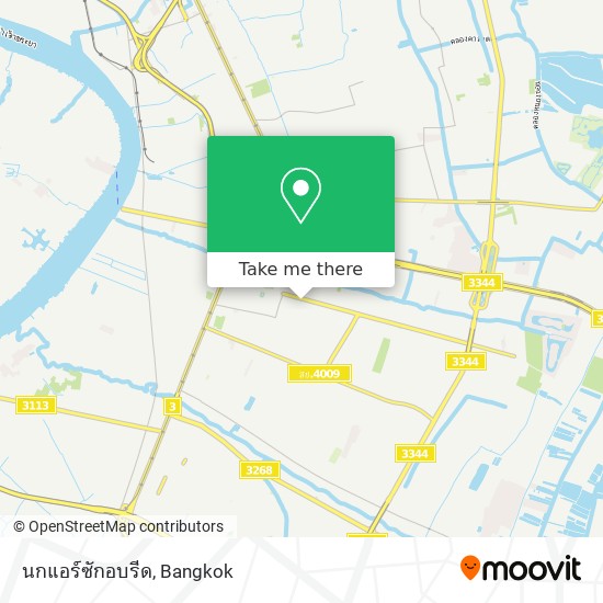 นกแอร์ซักอบรีด map