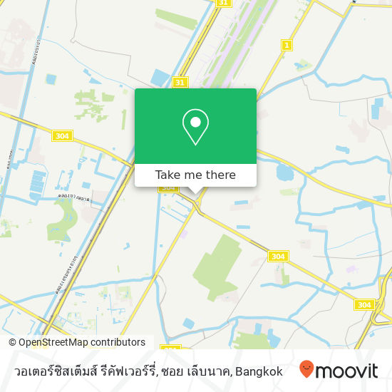 วอเตอร์ซิสเต็มส์ รีคัฟเวอร์รี่, ซอย เล็บนาค map