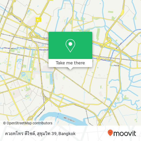 ควอทโทร ดีไซด์, สุขุมวิท 39 map