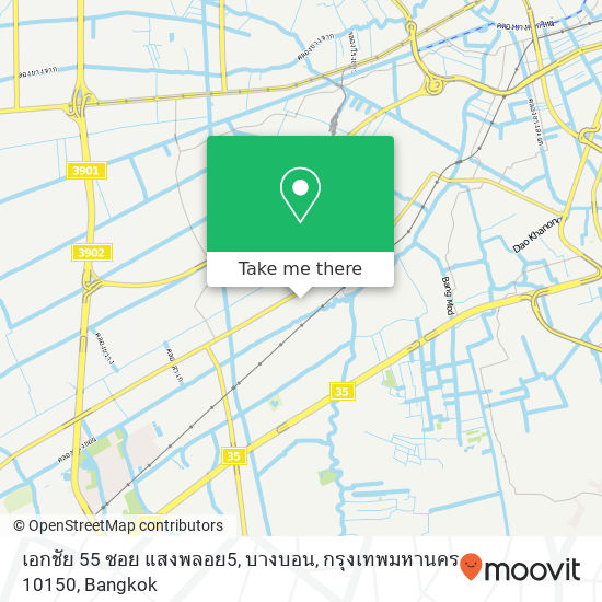 เอกชัย 55 ซอย แสงพลอย5, บางบอน, กรุงเทพมหานคร 10150 map