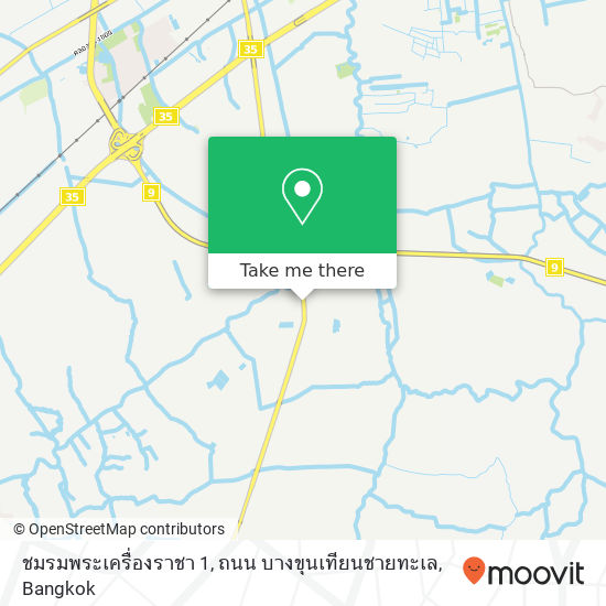 ชมรมพระเครื่องราชา 1, ถนน บางขุนเทียนชายทะเล map