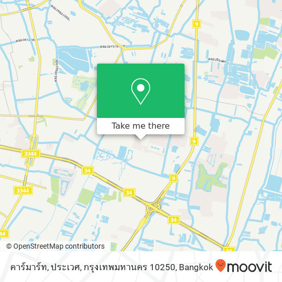 คาร์มาร์ท, ประเวศ, กรุงเทพมหานคร 10250 map