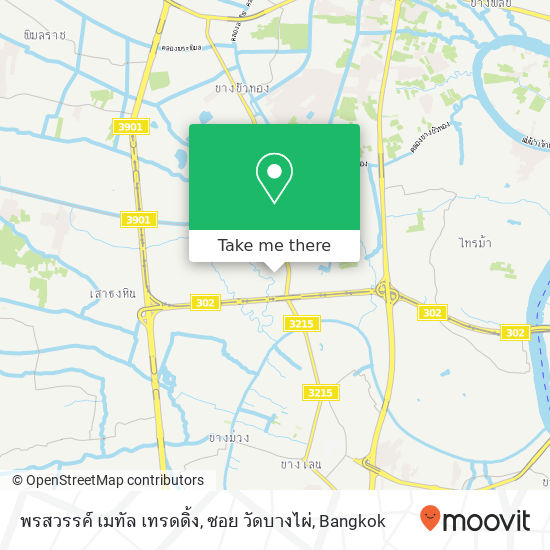 พรสวรรค์ เมทัล เทรดดิ้ง, ซอย วัดบางไผ่ map