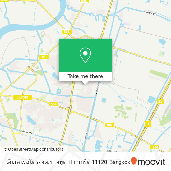 เอ็มเค เรสโตรองต์, บางพูด, ปากเกร็ด 11120 map