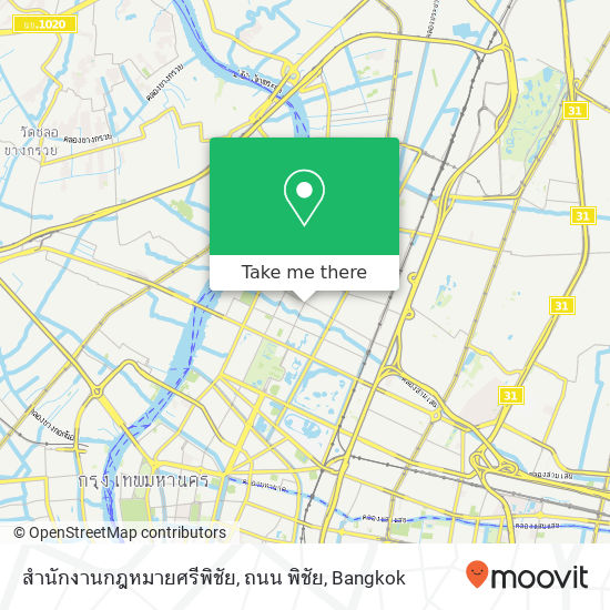 สำนักงานกฎหมายศรีพิชัย, ถนน พิชัย map