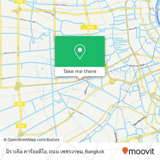 มิราเคิล คาร์ออดิโอ, ถนน เพชรเกษม map