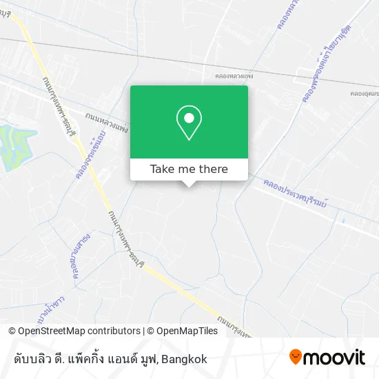 ดับบลิว ดี. แพ็คกิ้ง แอนด์ มูฟ map