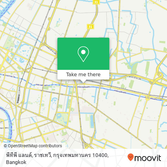 พีทีพี แลนด์, ราชเทวี, กรุงเทพมหานคร 10400 map