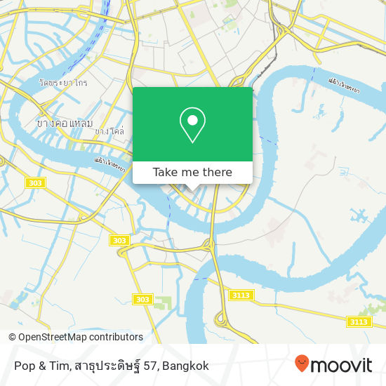 Pop & Tim, สาธุประดิษฐ์ 57 map