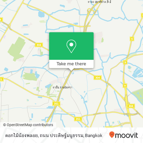 ดอกไม้น้องพลอย, ถนน ประดิษฐ์มนูธรรม map