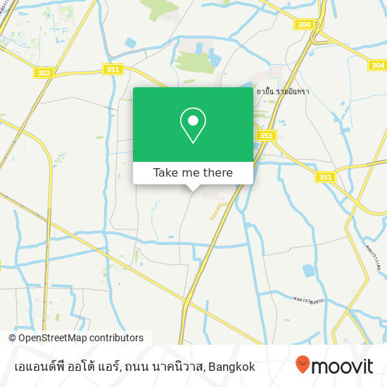 เอแอนด์พี ออโต้ แอร์, ถนน นาคนิวาส map