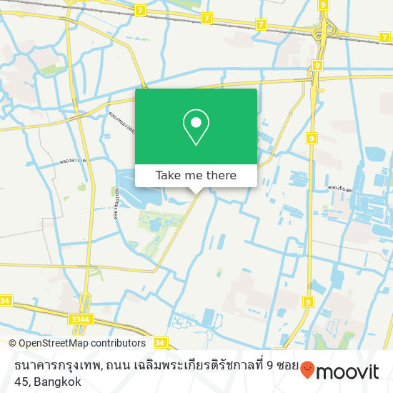 ธนาคารกรุงเทพ, ถนน เฉลิมพระเกียรติรัชกาลที่ 9 ซอย 45 map