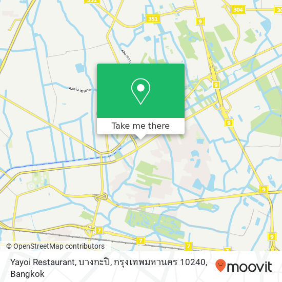 Yayoi Restaurant, บางกะปิ, กรุงเทพมหานคร 10240 map