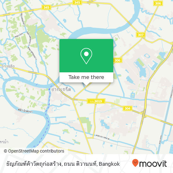 ธัญภัณฑ์ค้าวัตถุก่อสร้าง, ถนน ติวานนท์ map