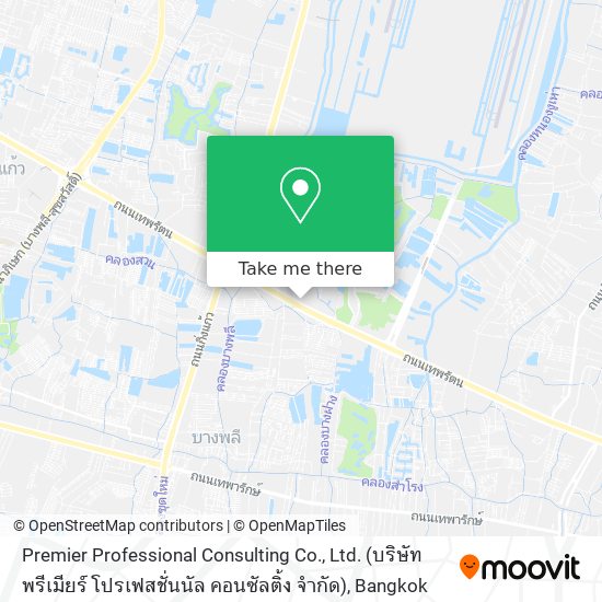 Premier Professional Consulting Co., Ltd. (บริษัท พรีเมียร์ โปรเฟสชั่นนัล คอนซัลติ้ง จำกัด) map