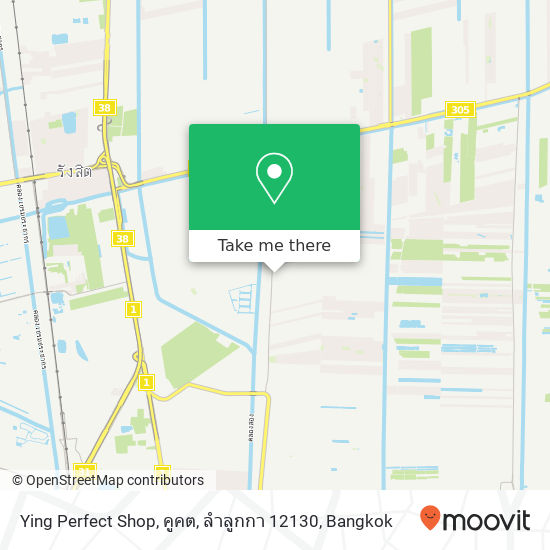 Ying Perfect Shop, คูคต, ลำลูกกา 12130 map