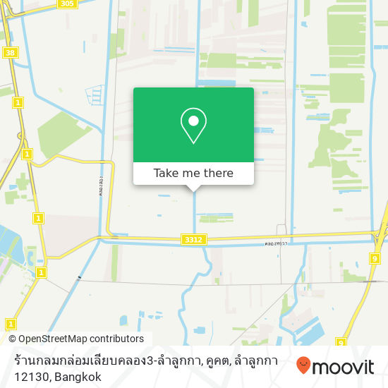 ร้านกลมกล่อมเลียบคลอง3-ลำลูกกา, คูคต, ลำลูกกา 12130 map