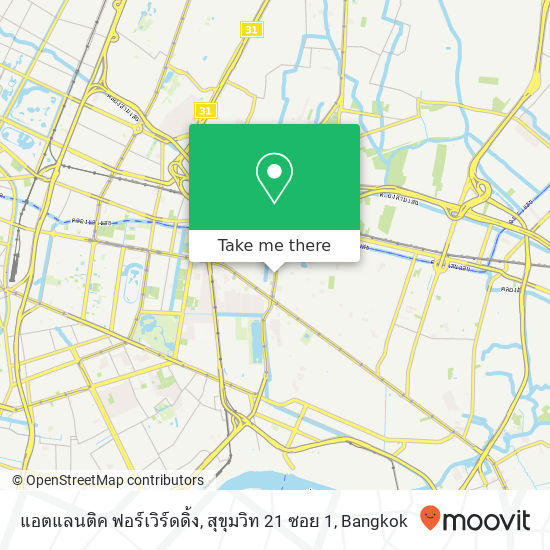 แอตแลนติค ฟอร์เวิร์ดดิ้ง, สุขุมวิท 21 ซอย 1 map