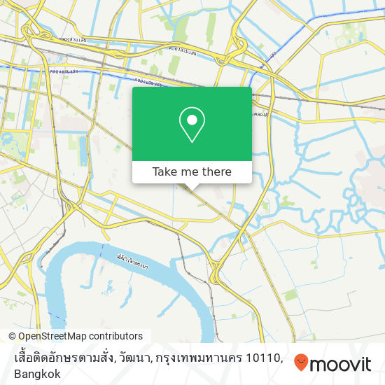 เสื้อติดอักษรตามสั่ง, วัฒนา, กรุงเทพมหานคร 10110 map