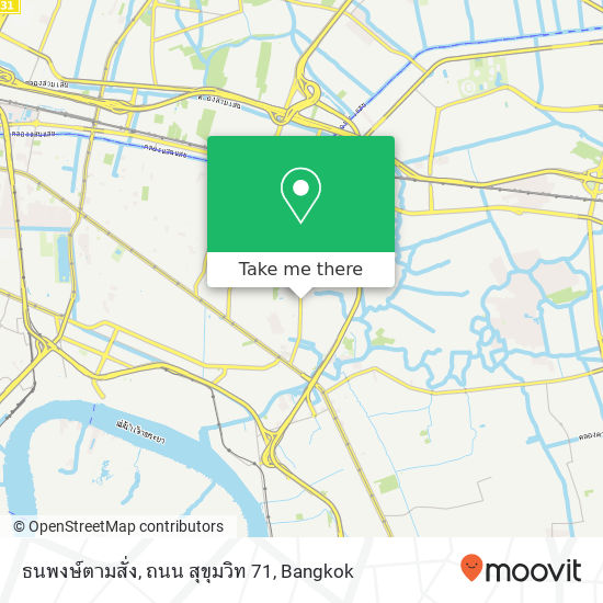 ธนพงษ์ตามสั่ง, ถนน สุขุมวิท 71 map