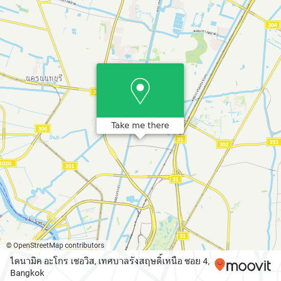 ไดนามิค อะโกร เซอวิส, เทศบาลรังสฤษดิ์เหนือ ซอย 4 map