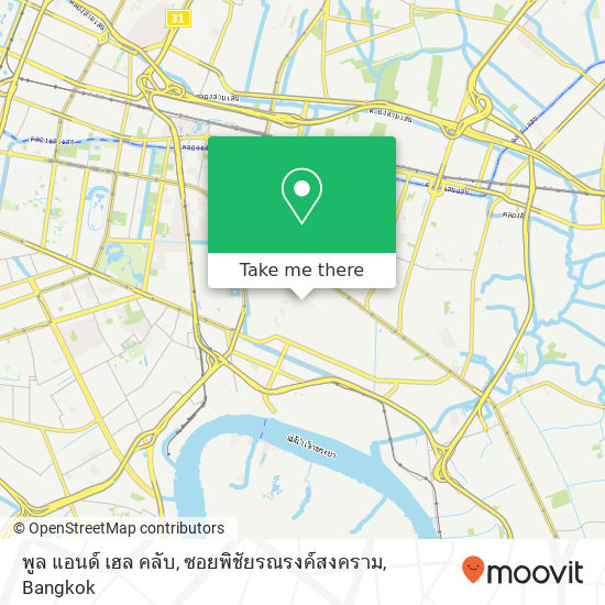 พูล แอนด์ เฮล คลับ, ซอยพิชัยรณรงค์สงคราม map