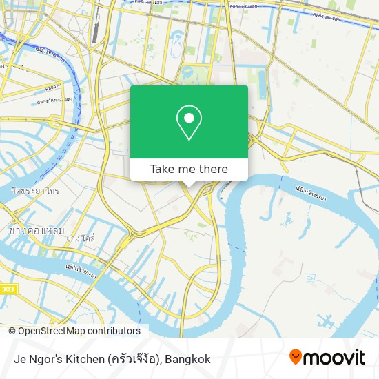 Je Ngor's Kitchen (ครัวเจ๊ง้อ) map