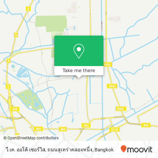 วี.เค. ออโต้ เซอร์วิส, ถนนสุเหร่าคลองหนึ่ง map