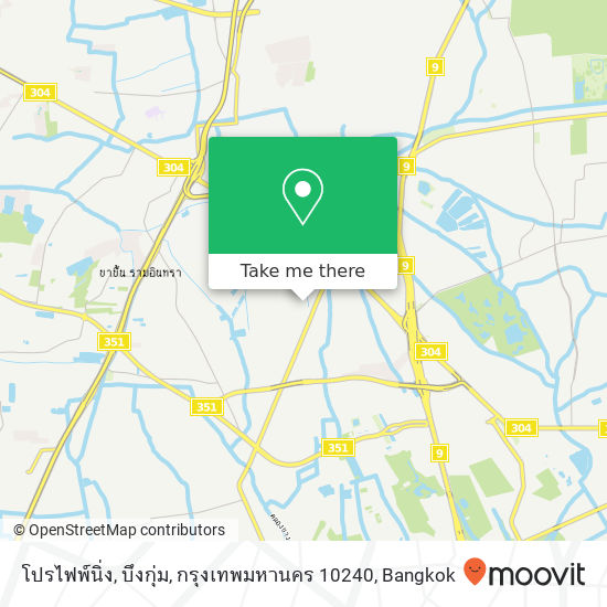 โปรไฟพ์นิ่ง, บึงกุ่ม, กรุงเทพมหานคร 10240 map