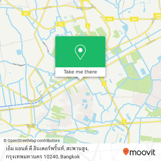 เอ็ม แอนด์ ดี อินเตอร์พริ้นท์, สะพานสูง, กรุงเทพมหานคร 10240 map