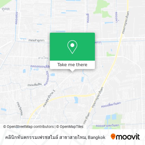 คลินิกทันตกรรมเฟรชสไมล์ สาขาสายไหม map