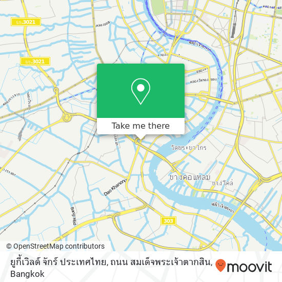 ยูกี้เวิลด์ จักร์ ประเทศไทย, ถนน สมเด็จพระเจ้าตากสิน map